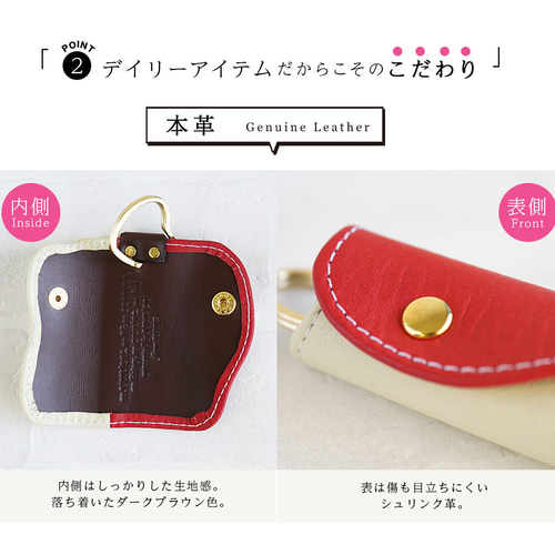 本革 【プチ キーケース】 ハート Natuca.ブランド キーケース Natuca