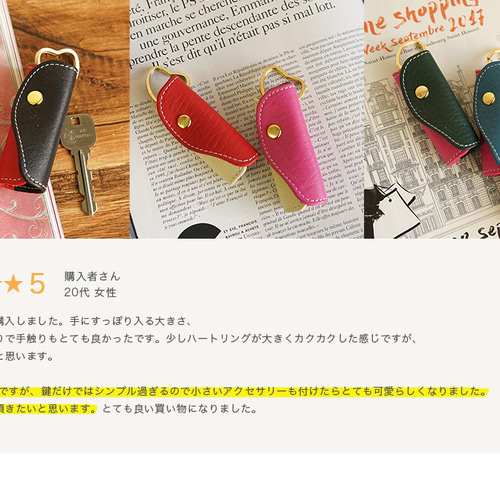 本革 【プチ キーケース】 ハート Natuca.ブランド キーケース Natuca