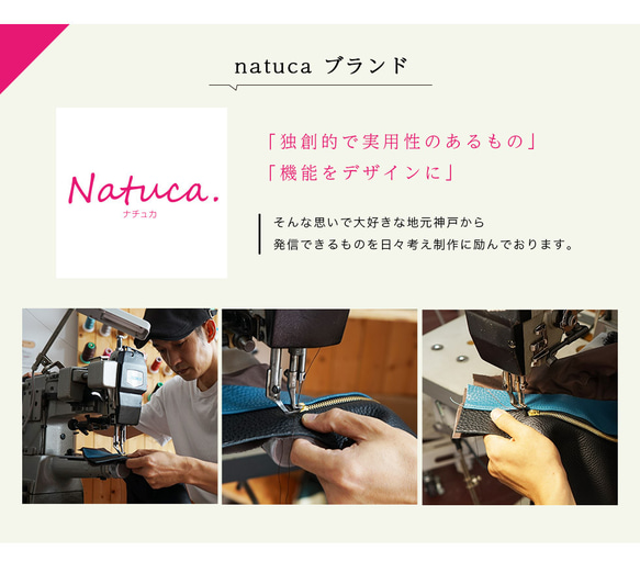 本革 【プチ キーケース】 ハート Natuca.ブランド 19枚目の画像