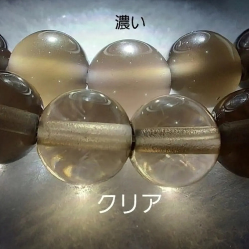 売上1位☆サポート力を信じて 6.5㎜ 透き通るチンターマニストーン