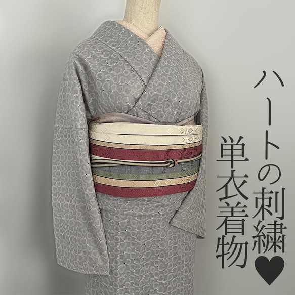 着物 単衣 2つの花刺繍 オフ コットン コットンレース 木綿 着物 単衣 2つの花刺繍 オフ コットン コットンレース 木綿