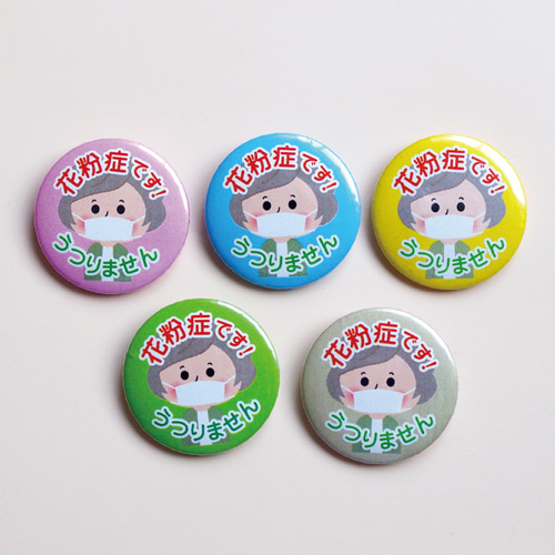 かあいいちゃん 缶バッジ グッズ キャラクターグッズ