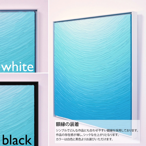 人気シリーズ】オーダーメイド 絵画 青 抽象的 グラデーション（M-#51