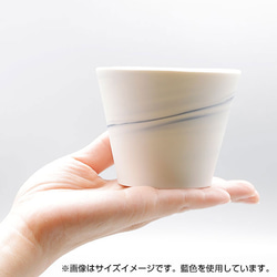 砥部焼 カップ おしゃれ 陶器 「そば猪口 赤」 練り込み 手作り 窯元 器工房 巳 mi-120 7枚目の画像