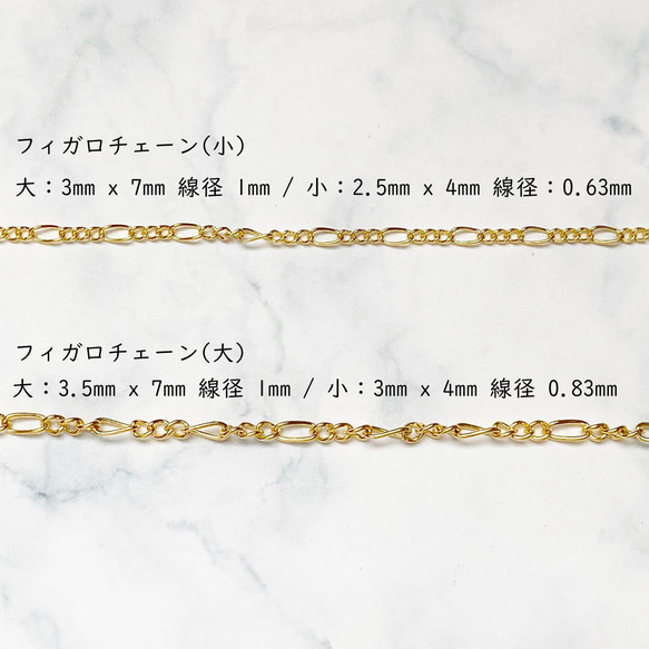 【2m】(大)フィガロチェーン ゴールド 3つタイプ 2枚目の画像