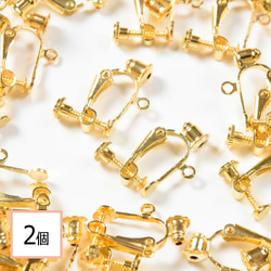 (e-00225)イヤリング コンバーター 平タイプ ネジ式 ゴールド 2個 ハンドメイド 金具 材料 パーツ 1枚目の画像