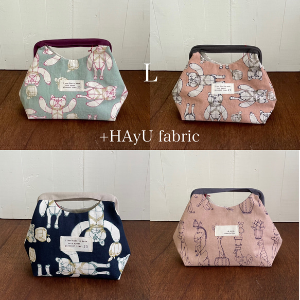 ワイヤ―バッグ　Lサイズ＊新柄　+HAyUfabric 1枚目の画像