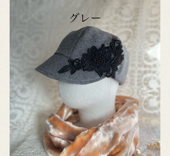 あったか❤️薔薇立体レース❤️ウール帽子❤️Ｓ〜 LL❤️スワロフスキー選択　3カラー　秋冬　 3枚目の画像