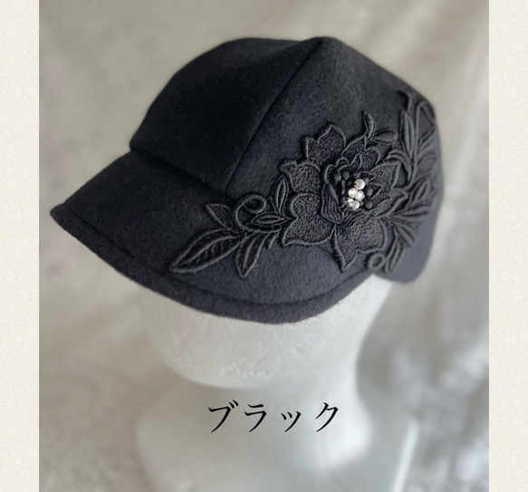 あったか❤️薔薇立体レース❤️ウール帽子❤️Ｓ〜 LL❤️スワロフスキー選択　3カラー　秋冬　 4枚目の画像