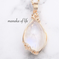 ムーンストーン ペンダントトップ の人気通販｜Creema(クリーマ