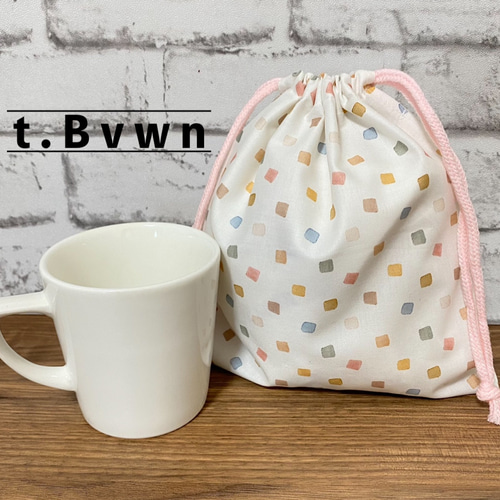 コップ袋｜3カラー｜パステル｜巾着｜入園入学｜給食袋｜コップ入れ