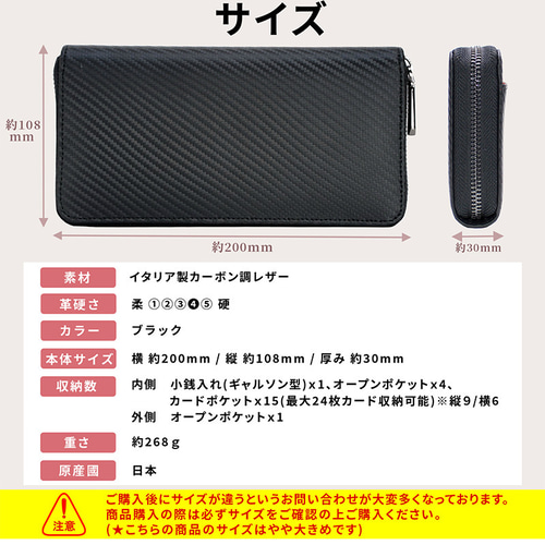 財布 メンズ 長財布 カーボン 本革 YKK ラウンドファスナー ギャルソン