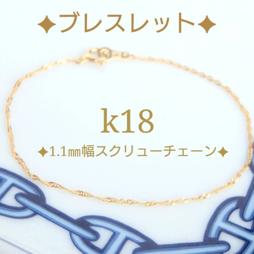 14KGF】つけっぱなしOK!細見え!極細チェーンブレスレット 14KGF】つけっぱなしOK!細見え!極細チェーンブレスレット