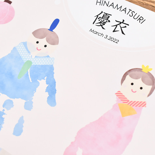 ひなまつり 手形足形アート / A4サイズ 雑貨・その他 きりんの