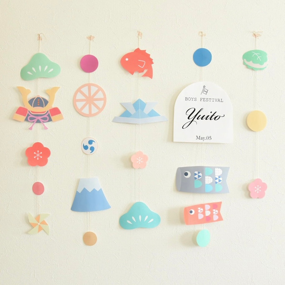 鯉のぼりガーランドセット⑥ 子供の日ガーランド ハンドメイド あいまっ 