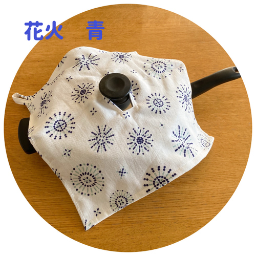 アムウェイ 鍋カバー 3枚セット その他キッチン小物 tictic_mama 通販