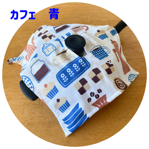 アムウェイ 鍋カバー 3枚セット その他キッチン小物 tictic_mama 通販