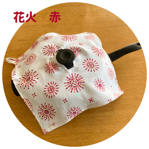 アムウェイ 鍋カバー 3枚セット その他キッチン小物 tictic_mama 通販