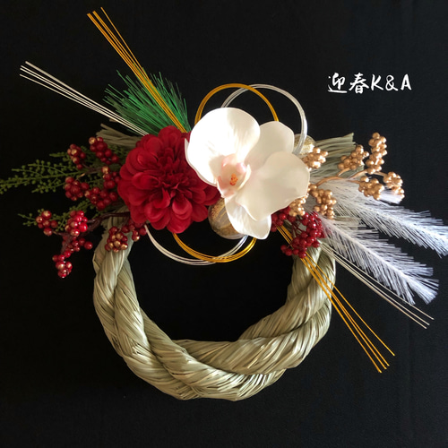 しめ縄リース胡蝶蘭