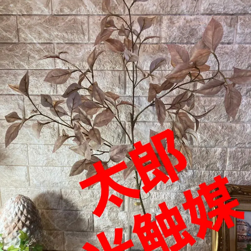 光触媒 人工観葉植物 ウォールグリーン フェイクグリーン