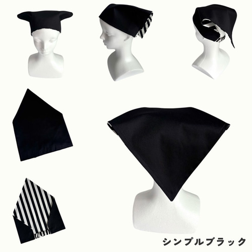 日本製】大人まで使えるゴム入り三角巾｜結ばず被れるシンプルデザイン