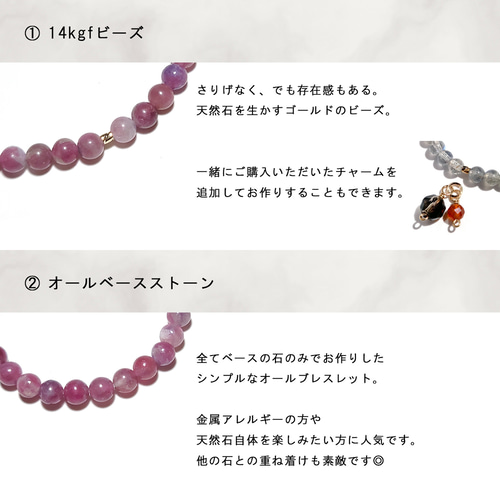 Pink Tourmaline Silica／春色混ざり合う ピンクトルマリン