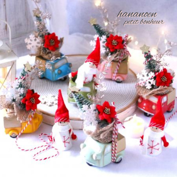 クリスマス☆トナカイさんクリスマスツリーセット