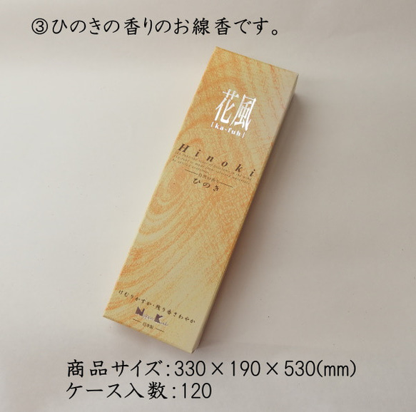 プリザーブドフラワー 初盆 彼岸 枯れない花　仏壇　お供え　仏花  白系縦長仏花プリザーブドアレンジ　Kuyo060 7枚目の画像