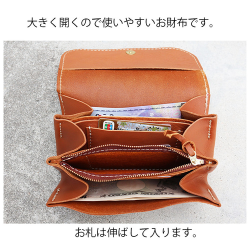 ジャバラに開く本革の長財布/大きな財布/マグネットボタン/jaba