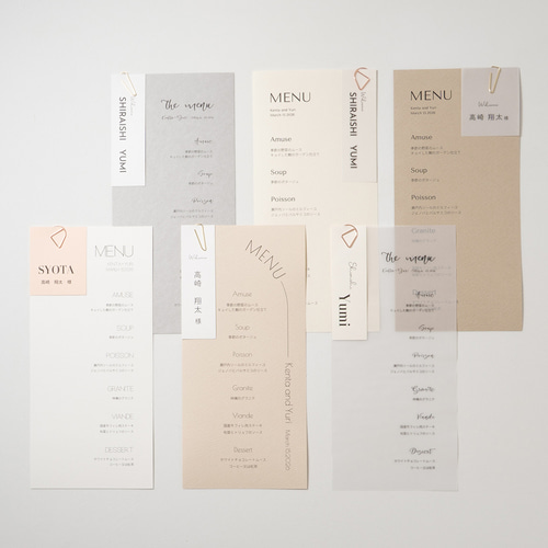 結婚式 席札・メニュー表】選べるデザイン〈140円/部〉ウェディング