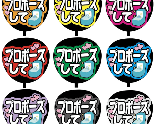 【既製品】カンペうちわ♡ファンサうちわ 組み合わせ自由② 既製品ご購入ありがとうございます💛 🆕黄色背景の既製品になり