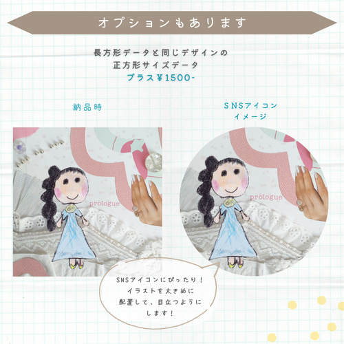 長方形【データ納品】スマホの待ち受けにおすすめ/完全オーダーメイド