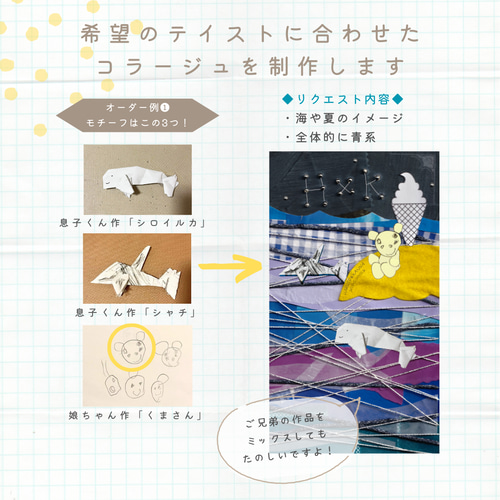 長方形【データ納品】スマホの待ち受けにおすすめ/完全オーダーメイド