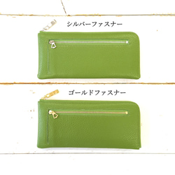24枚もカードが入るスリム長財布(アップルグリーン) 大容量なのに軽くて薄い！高級イタリアンレザー【かわつむ】皮革 17枚目の画像
