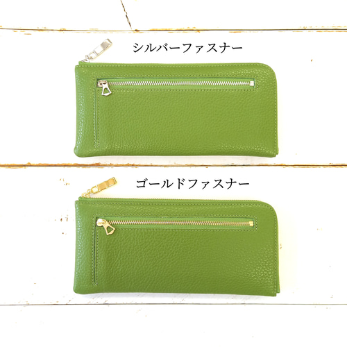 りんさま専用【希少　高級感漂う美しい本革】長財布　ミントグリーン　大容量 24枚もカードが入るスリム長財布(アップルグリーン) 大容量なのに軽く