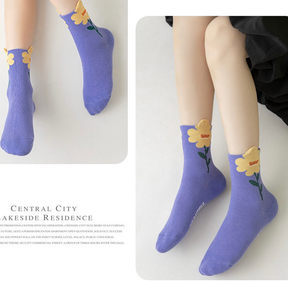 花柄　靴下 ソックス レディース 綿 個性的 5足セット 6枚目の画像