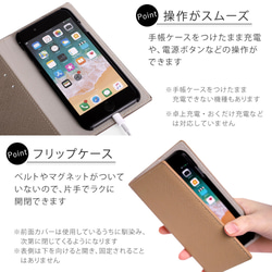 スマホケース　全5色 全機種対応 iPhone galaxy android AQUOS　OPPO#nn00000511 10枚目の画像