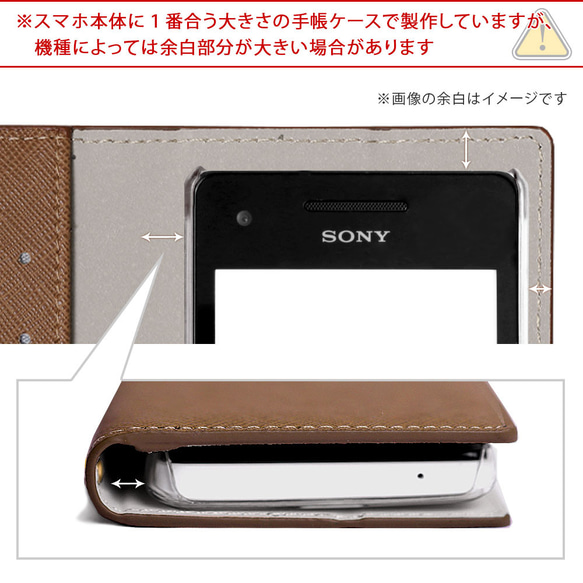 スマホケース　全5色 全機種対応 iPhone galaxy android AQUOS　OPPO#nn00000511 12枚目の画像