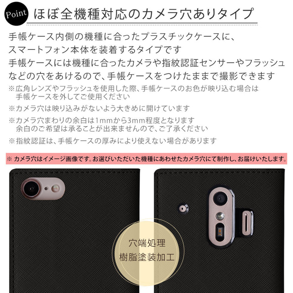 スマホケース　全5色 全機種対応 iPhone galaxy android AQUOS　OPPO#nn00000511 7枚目の画像