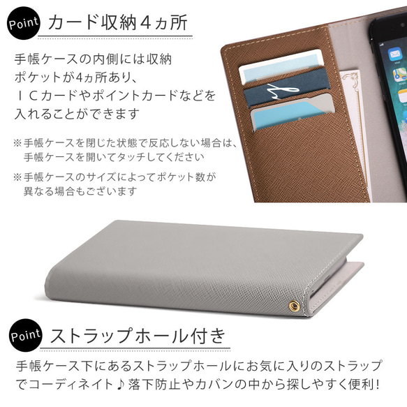 スマホケース　手帳型　花　フラワー  全機種対応 iPhone galaxy android #nn00000513 10枚目の画像