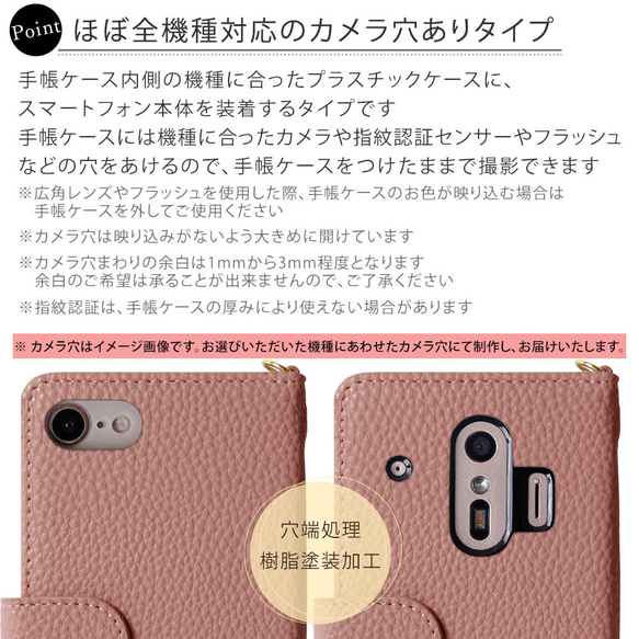 イニシャル　スマホケース　ショルダー 全機種対応 iPhone galaxy android #nn00000515 13枚目の画像