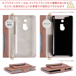 イニシャル　スマホケース　ショルダー 全機種対応 iPhone galaxy android #nn00000515 15枚目の画像