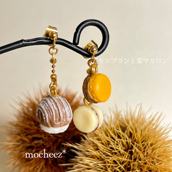 ひなまつり❀ひしもちのピアス/イヤリング ピアス（フック・チェーン