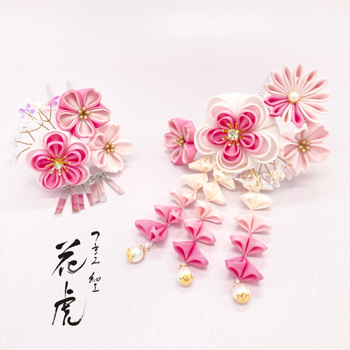 キラキラお花スパンコールの桃色付くし髪飾り つまみ細工 七五三 浴衣