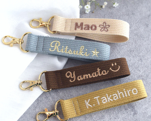 名入れ】ナチュラルカラーの刺繍ネームタグ お名前キーホルダー