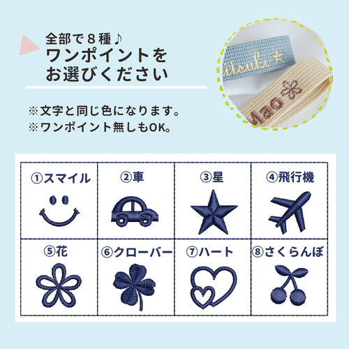 名入れ】ナチュラルカラーの刺繍ネームタグ お名前キーホルダー