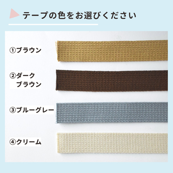 【名入れ】ナチュラルカラーの刺繍ネームタグ　お名前キーホルダー 大人 くすみカラー 推し 5枚目の画像