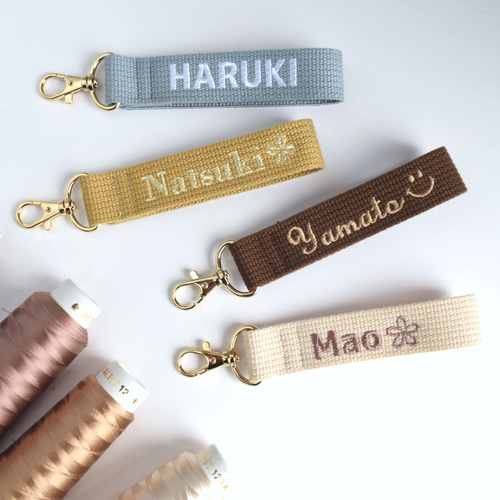 名入れ】ナチュラルカラーの刺繍ネームタグ お名前キーホルダー
