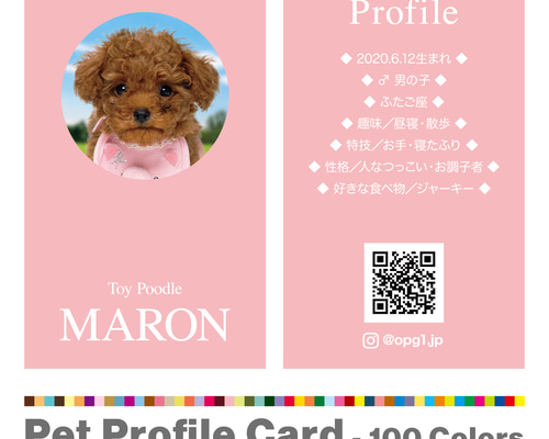 ハンドメイド　オーダー受付ページ　♡Lovely　犬　パネル♡ ハンドメイド オーダー受付ページ ♡Lovely 犬 パネル♡ ハンドメイド