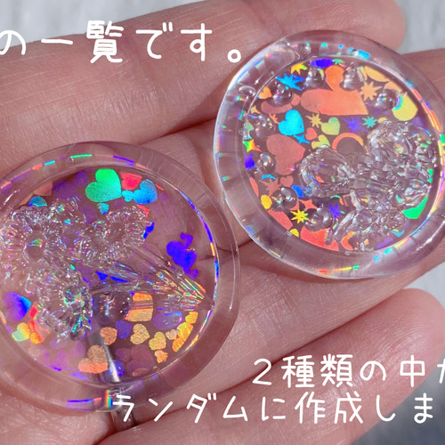 クリアホログラム 10枚セット シーリングスタンプ シール 素材 